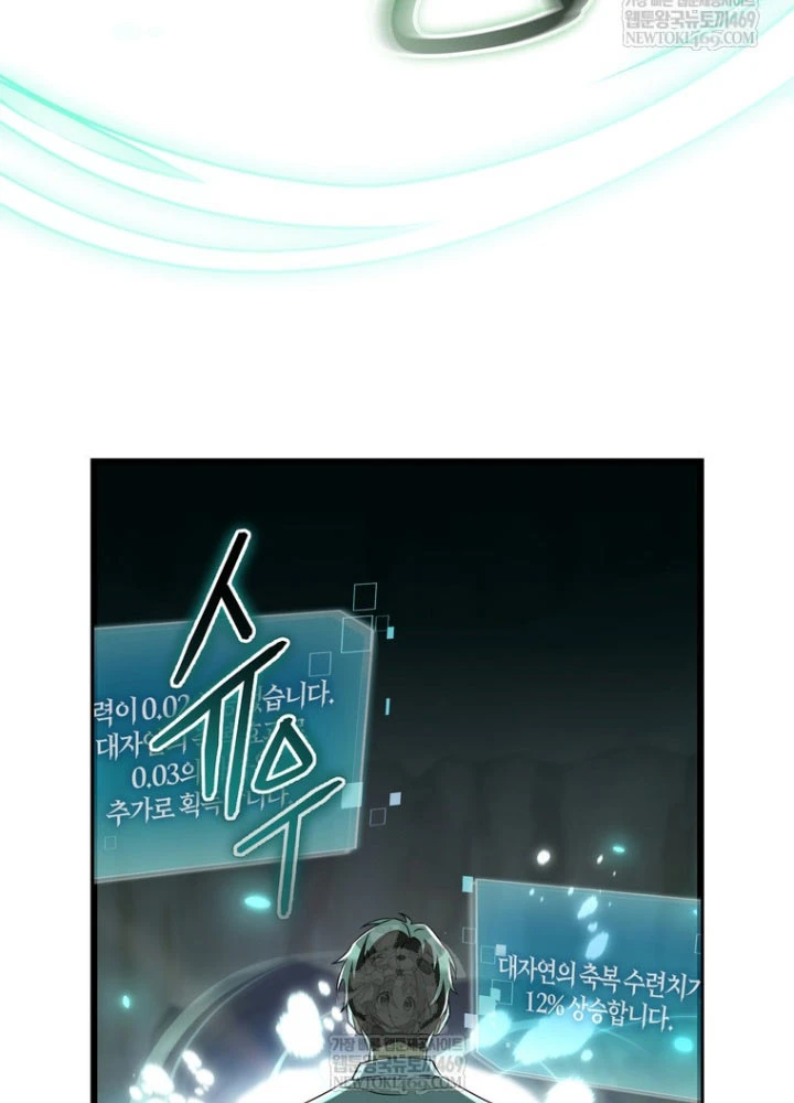 Nhân Vật Phụ Trở Thành Thiên Tài Chapter 7 - 75