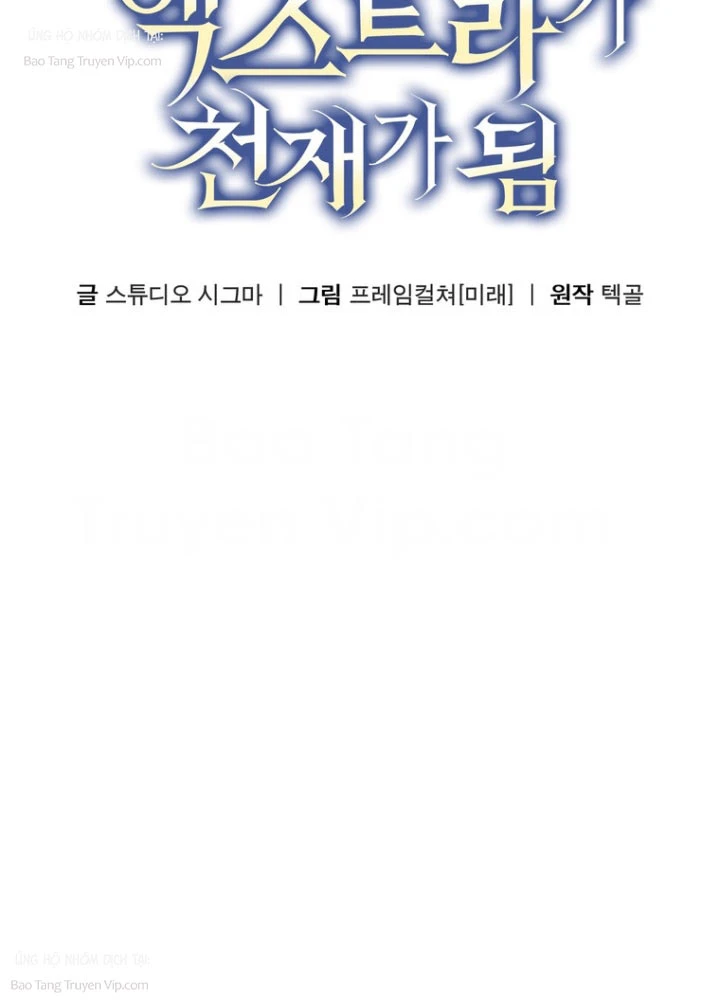 Nhân Vật Phụ Trở Thành Thiên Tài Chapter 8 - 63