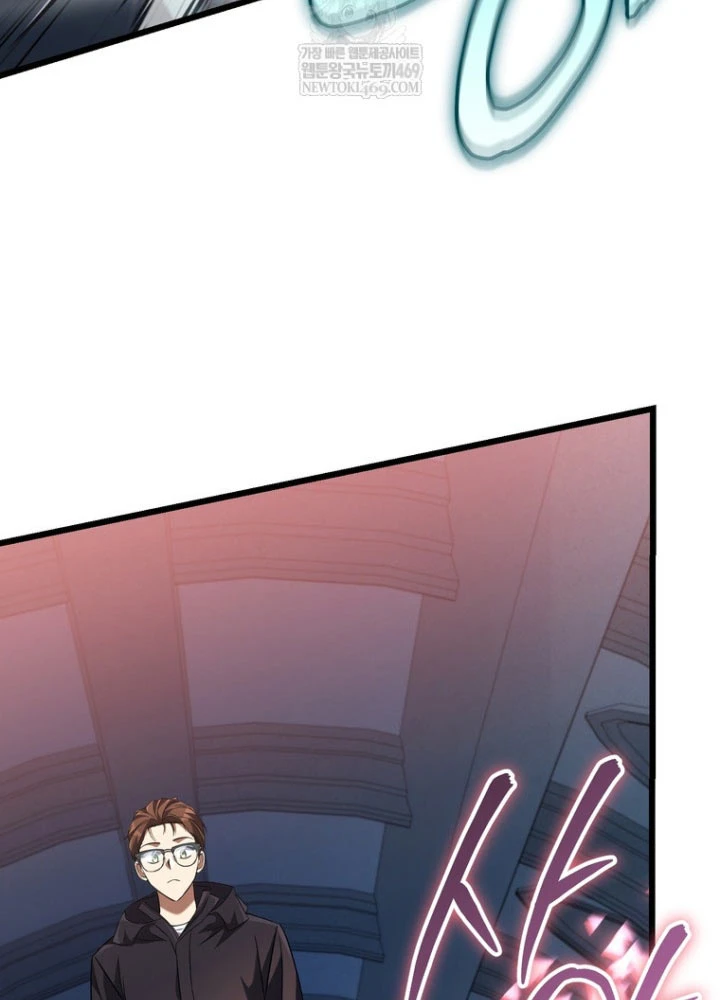 Nhân Vật Phụ Trở Thành Thiên Tài Chapter 8 - 74