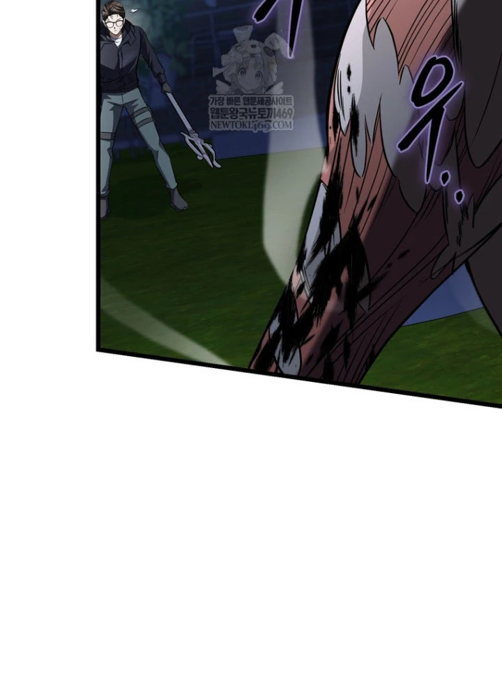 Nhân Vật Phụ Trở Thành Thiên Tài Chapter 9 - 108