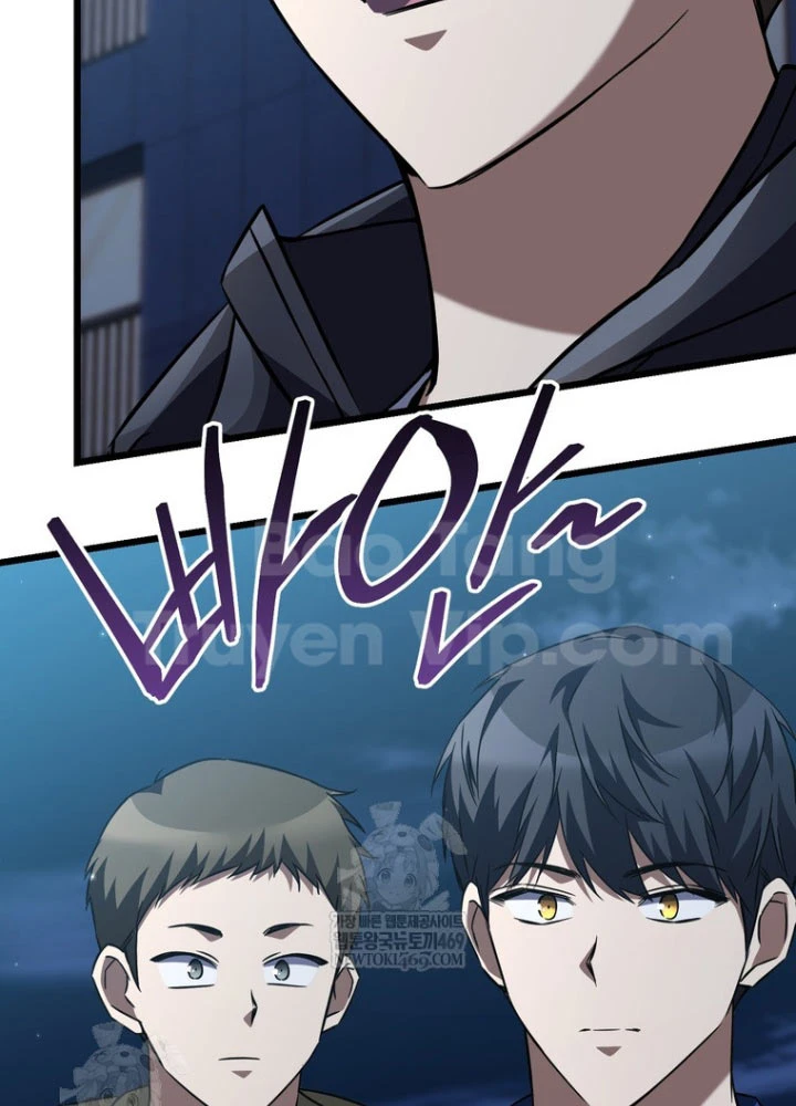 Nhân Vật Phụ Trở Thành Thiên Tài Chapter 9 - 127