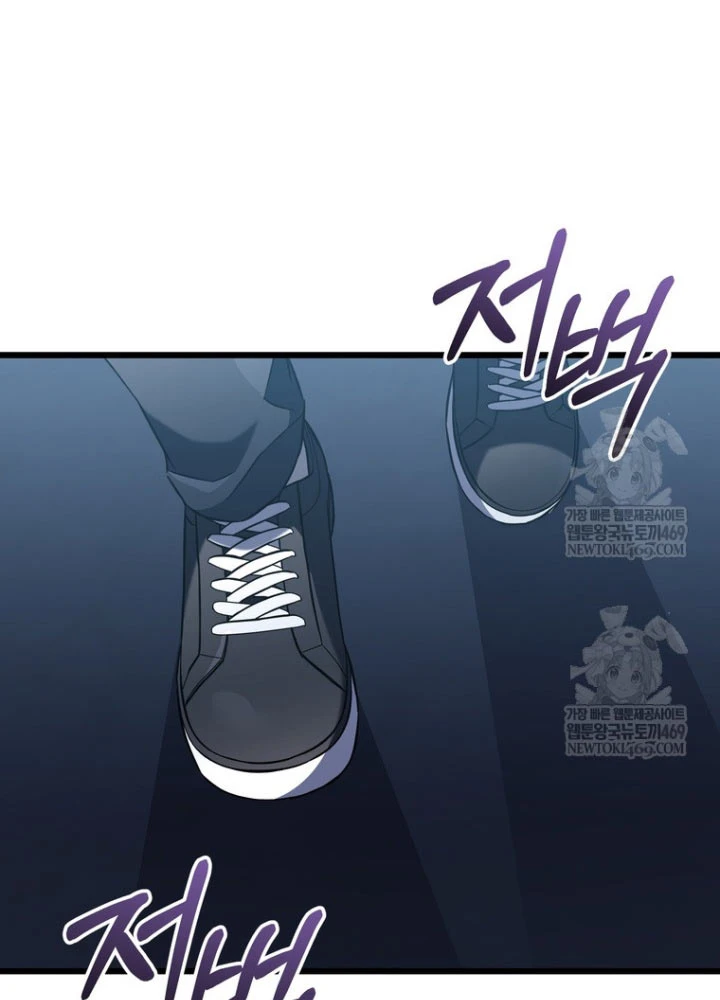 Nhân Vật Phụ Trở Thành Thiên Tài Chapter 9 - 133