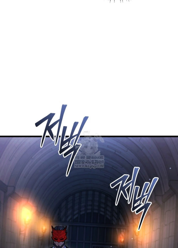 Nhân Vật Phụ Trở Thành Thiên Tài Chapter 11 - 95