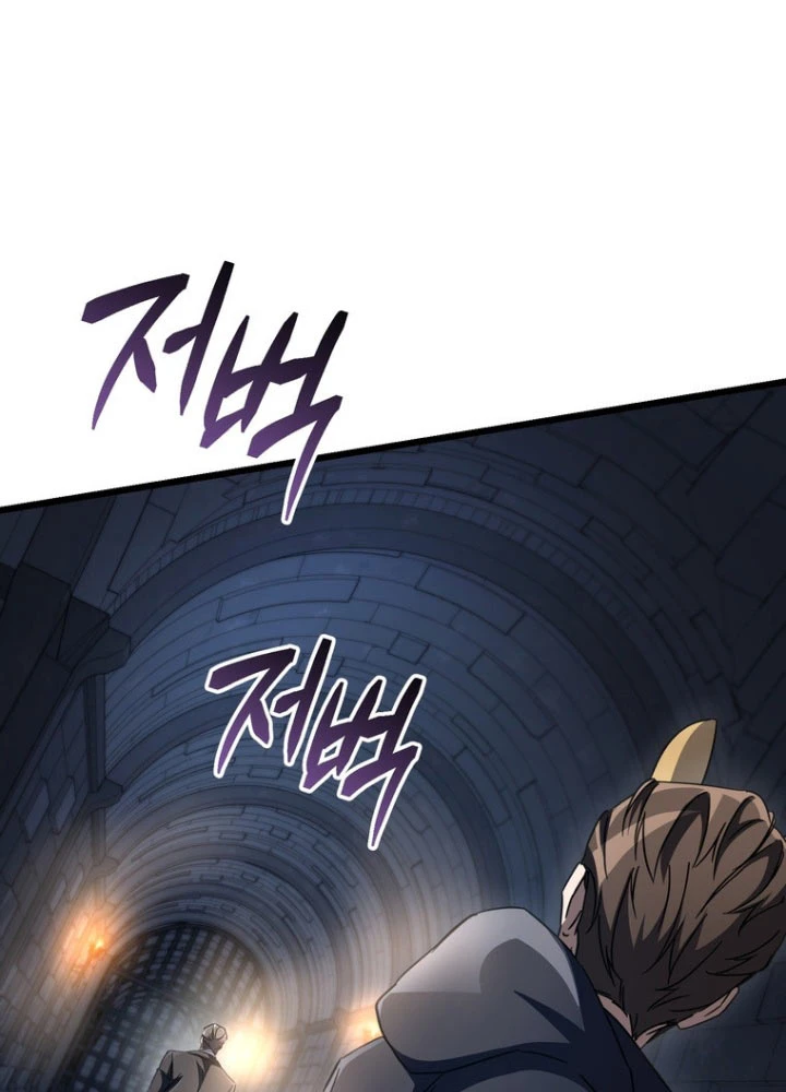 Nhân Vật Phụ Trở Thành Thiên Tài Chapter 11 - 103