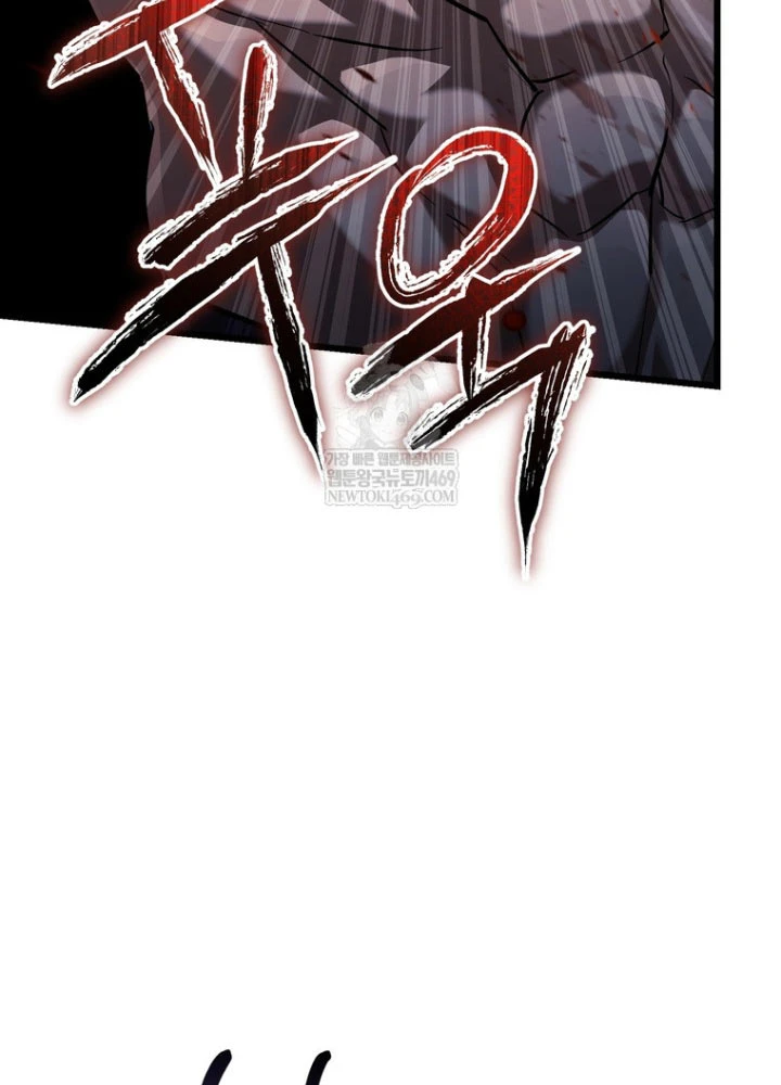 Nhân Vật Phụ Trở Thành Thiên Tài Chapter 12 - 99