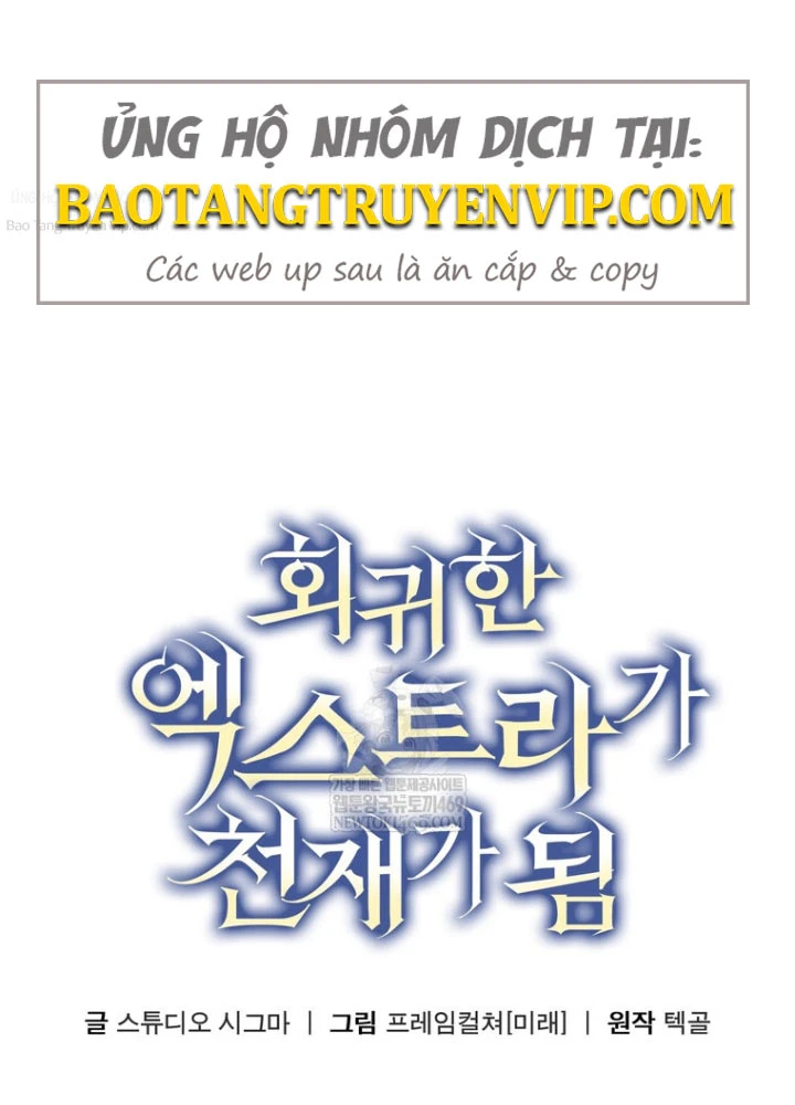 Nhân Vật Phụ Trở Thành Thiên Tài Chapter 13 - 8