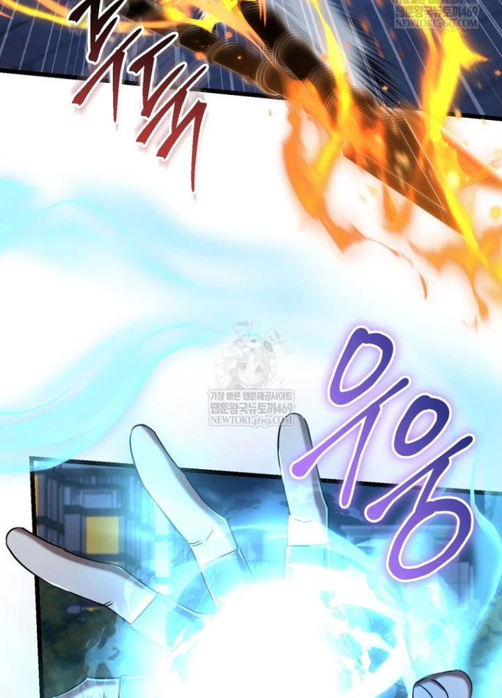 Nhân Vật Phụ Trở Thành Thiên Tài Chapter 13 - 107