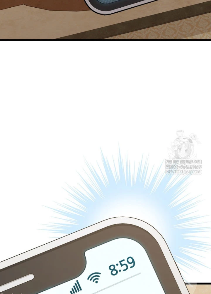 Nhân Vật Phụ Trở Thành Thiên Tài Chapter 14 - 43