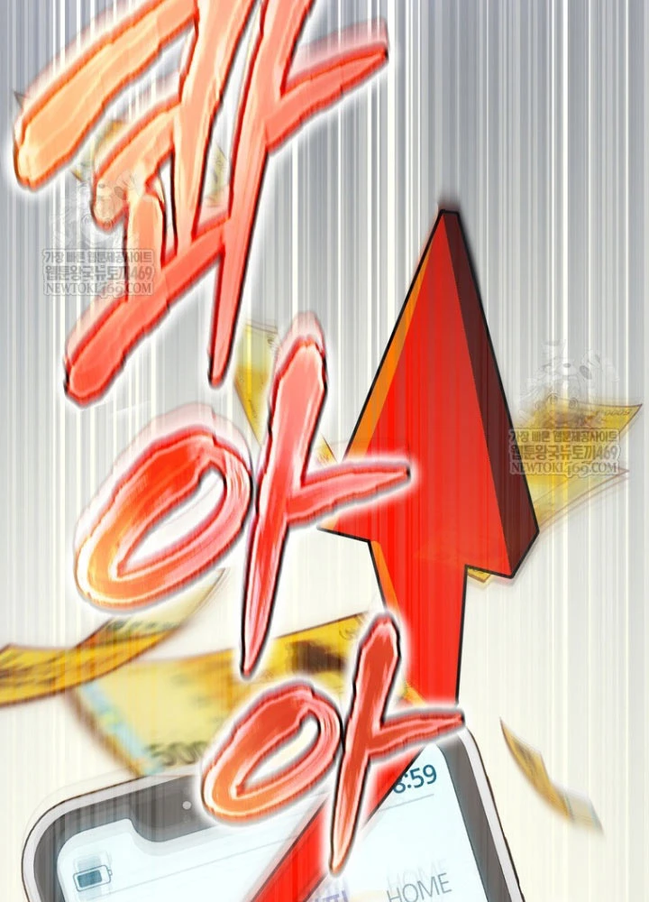 Nhân Vật Phụ Trở Thành Thiên Tài Chapter 14 - 48