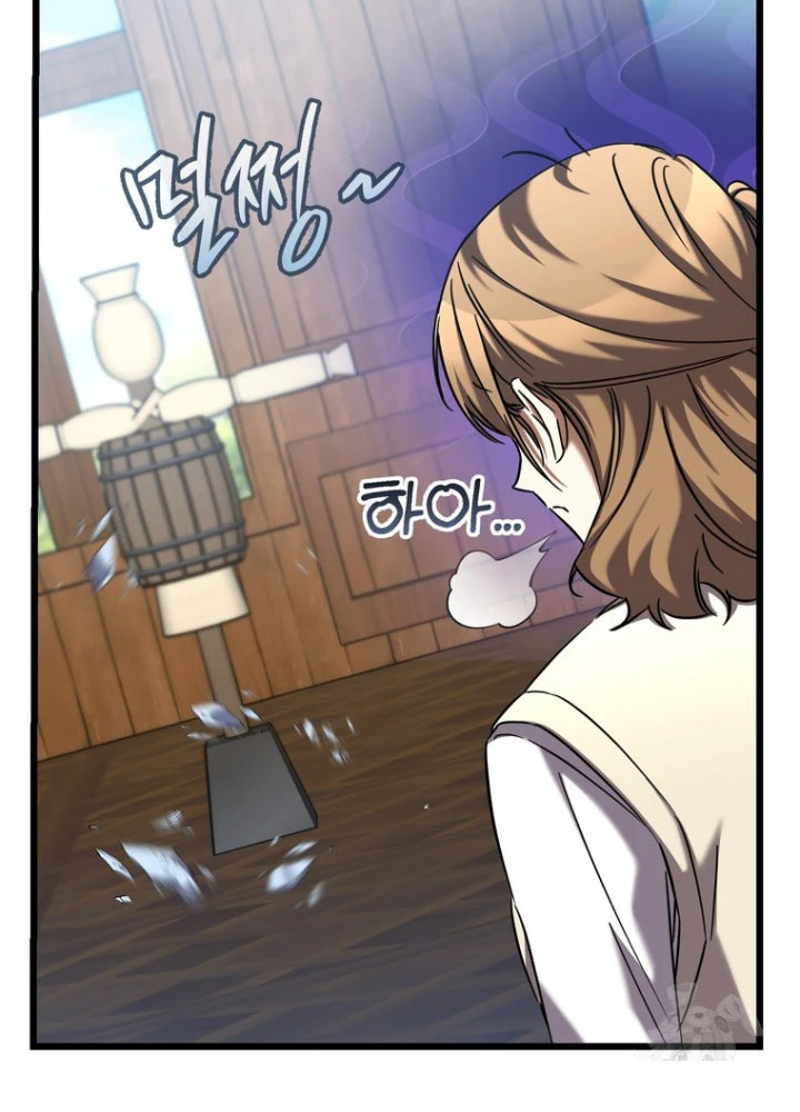 Nhân Vật Phụ Trở Thành Thiên Tài Chapter 15 - 124