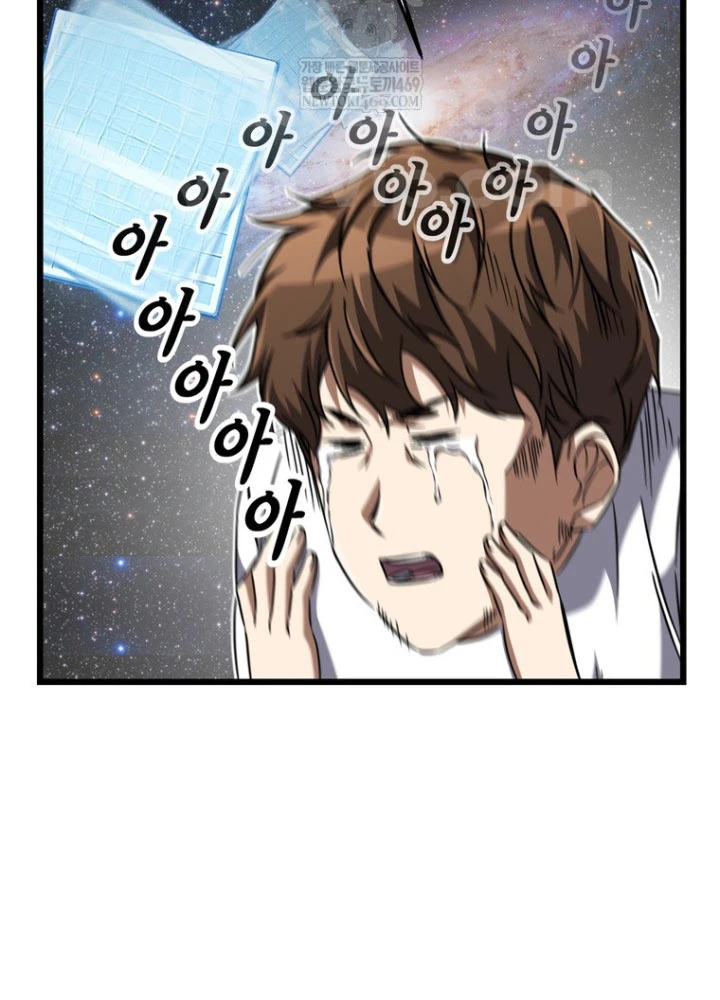 Nhân Vật Phụ Trở Thành Thiên Tài Chapter 17 - 38