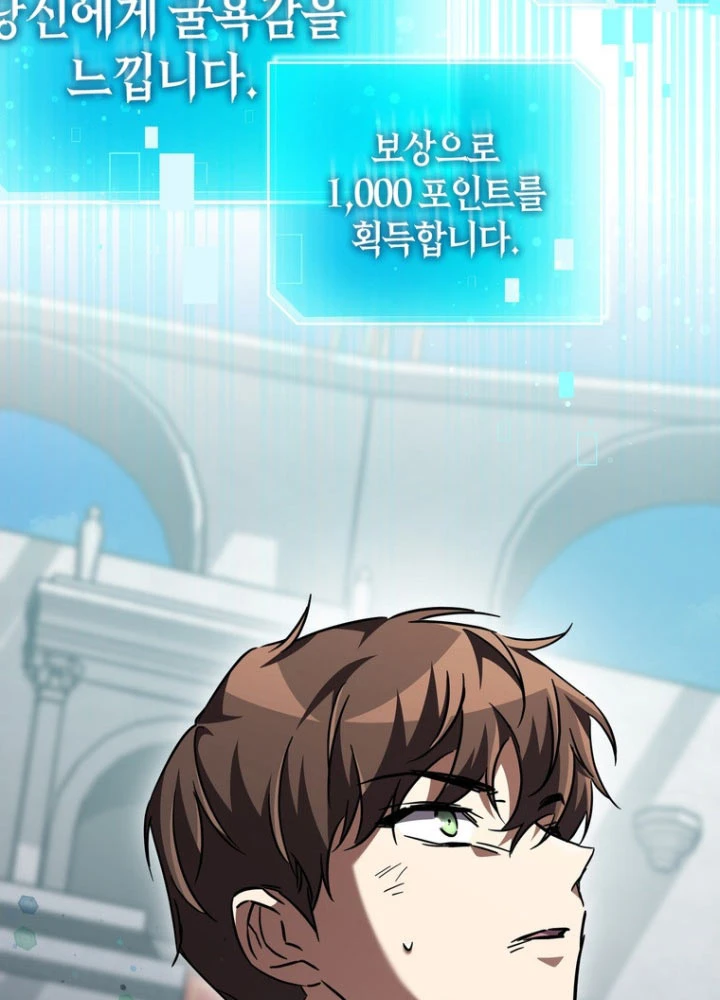 Nhân Vật Phụ Trở Thành Thiên Tài Chapter 17 - 173