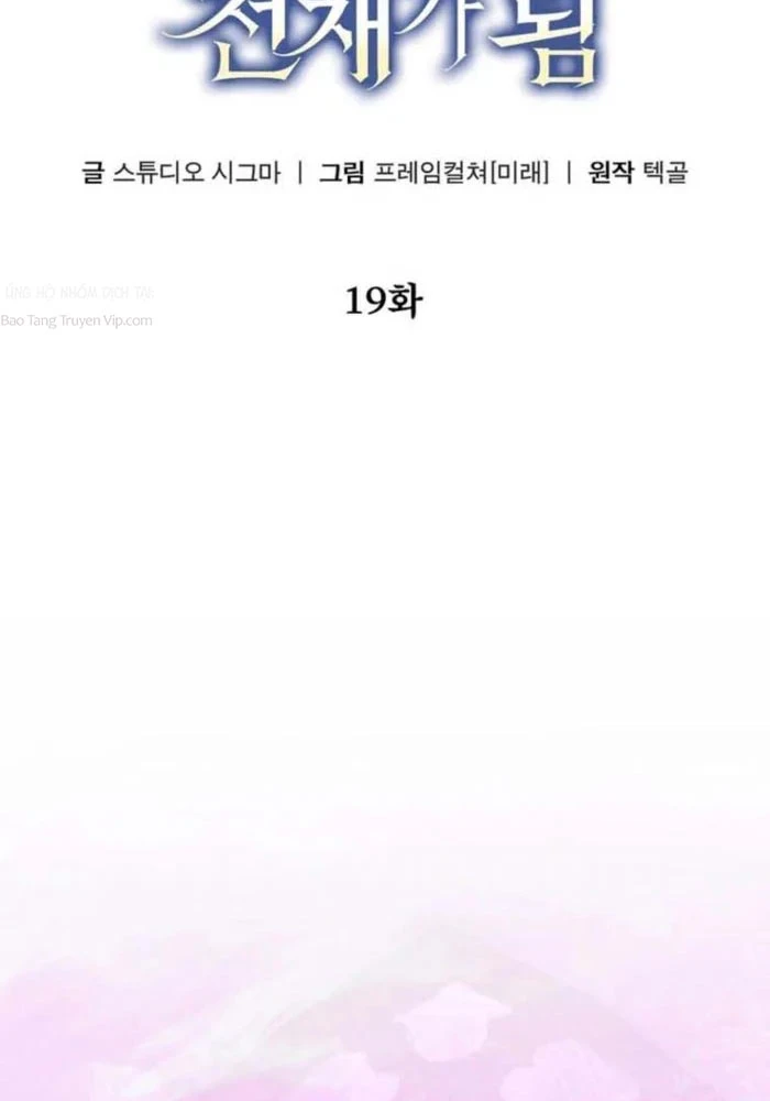 Nhân Vật Phụ Trở Thành Thiên Tài Chapter 19 - 41