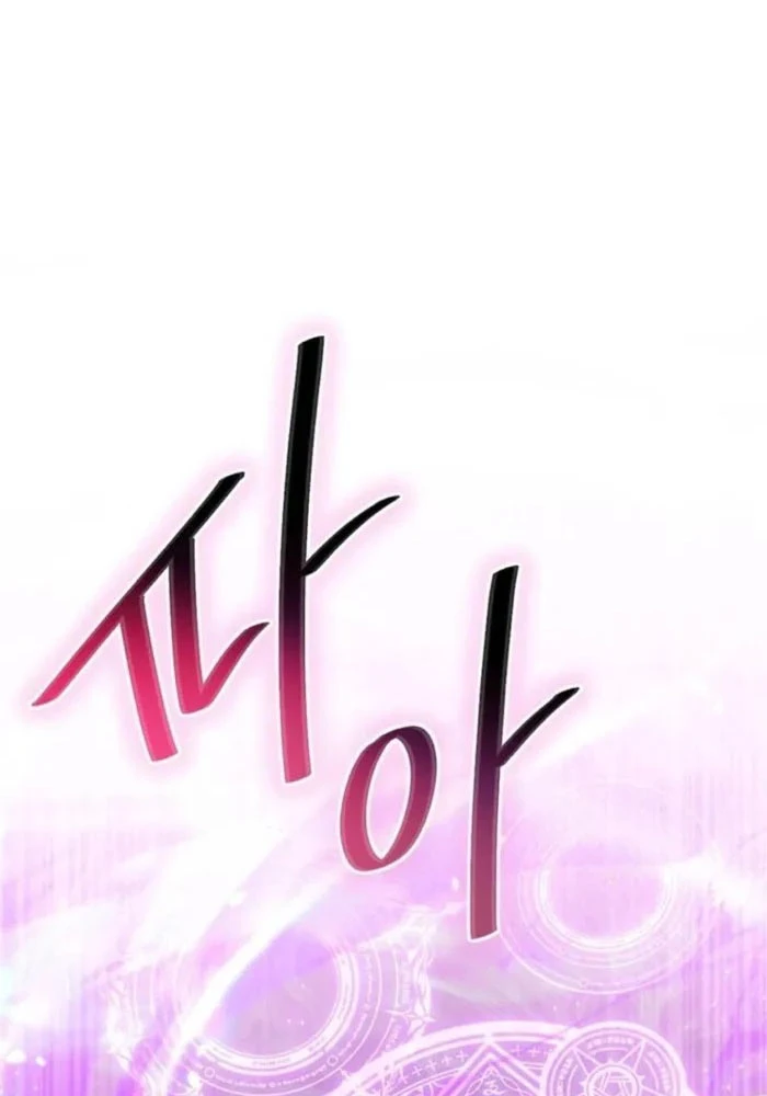 Nhân Vật Phụ Trở Thành Thiên Tài Chapter 19 - 80