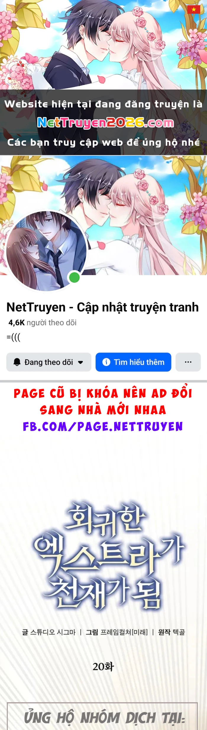 Nhân Vật Phụ Trở Thành Thiên Tài Chapter 20 - 1