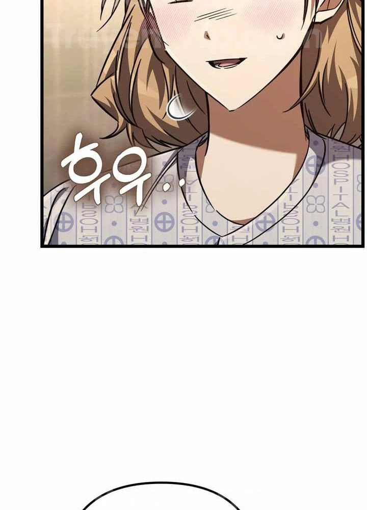 Nhân Vật Phụ Trở Thành Thiên Tài Chapter 22 - 13