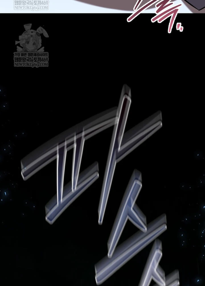 Nhân Vật Phụ Trở Thành Thiên Tài Chapter 23 - 125