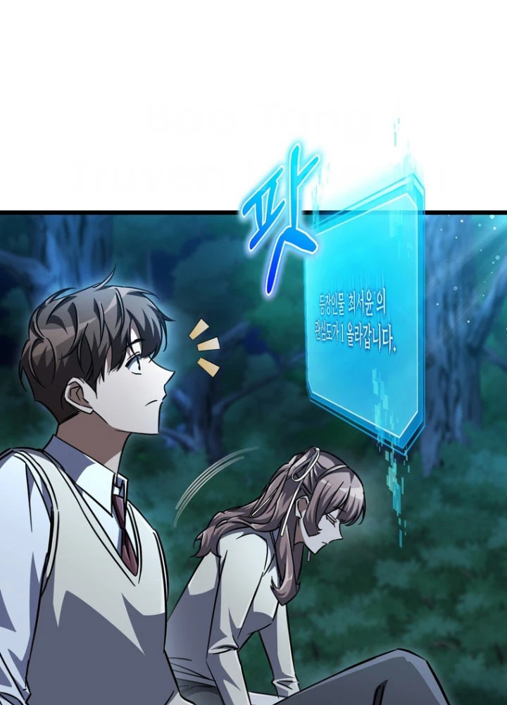 Nhân Vật Phụ Trở Thành Thiên Tài Chapter 24 - 23