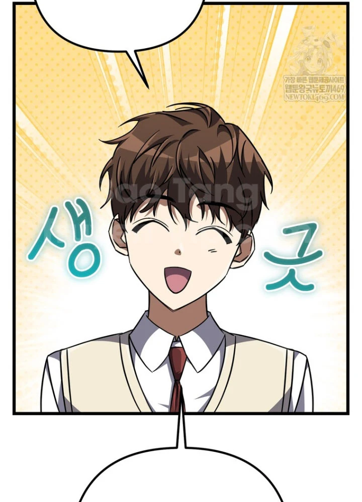 Nhân Vật Phụ Trở Thành Thiên Tài Chapter 24 - 72