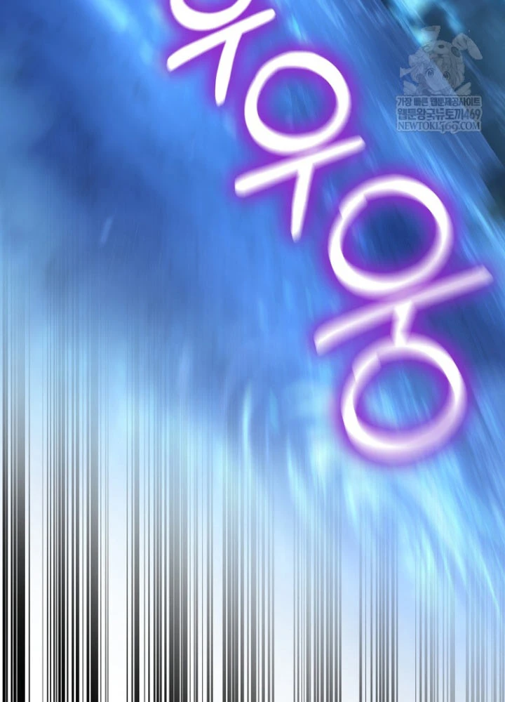 Nhân Vật Phụ Trở Thành Thiên Tài Chapter 24 - 108