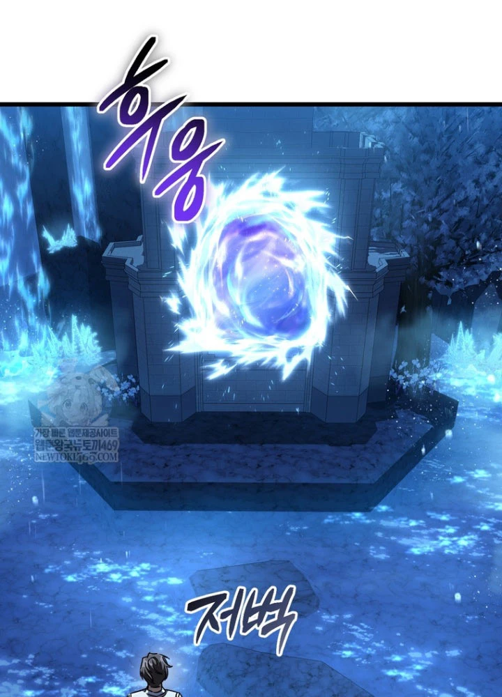 Nhân Vật Phụ Trở Thành Thiên Tài Chapter 24 - 131