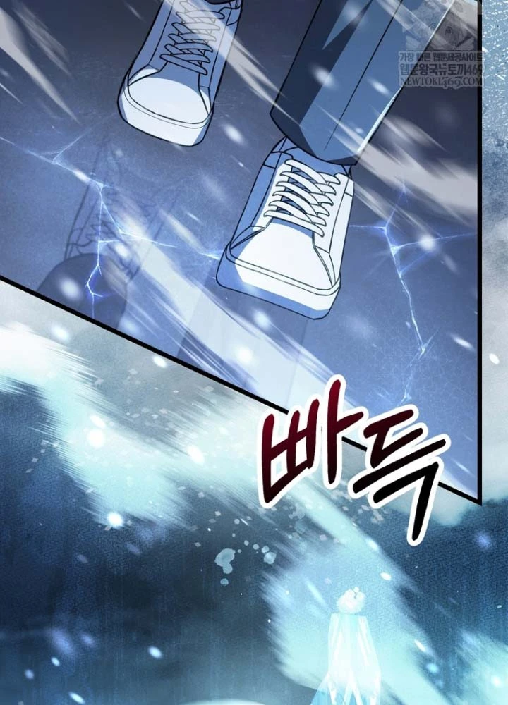 Nhân Vật Phụ Trở Thành Thiên Tài Chapter 25 - 2