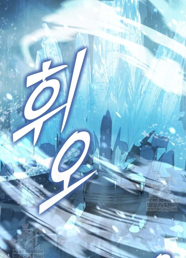 Nhân Vật Phụ Trở Thành Thiên Tài Chapter 25 - 3