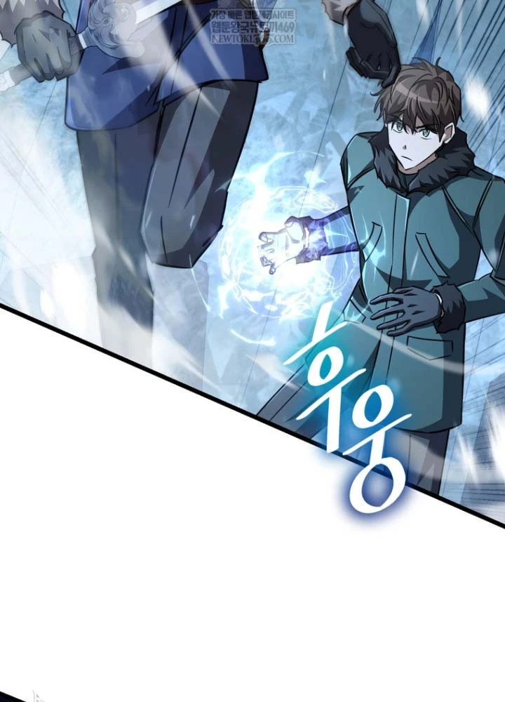 Nhân Vật Phụ Trở Thành Thiên Tài Chapter 25 - 21