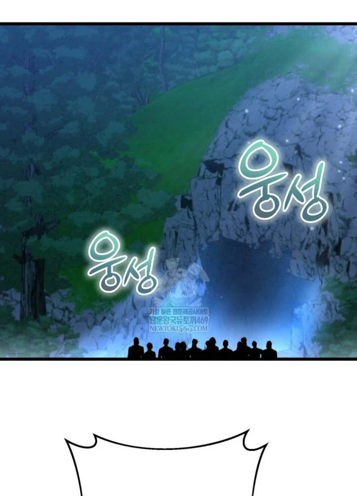 Nhân Vật Phụ Trở Thành Thiên Tài Chapter 25 - 113