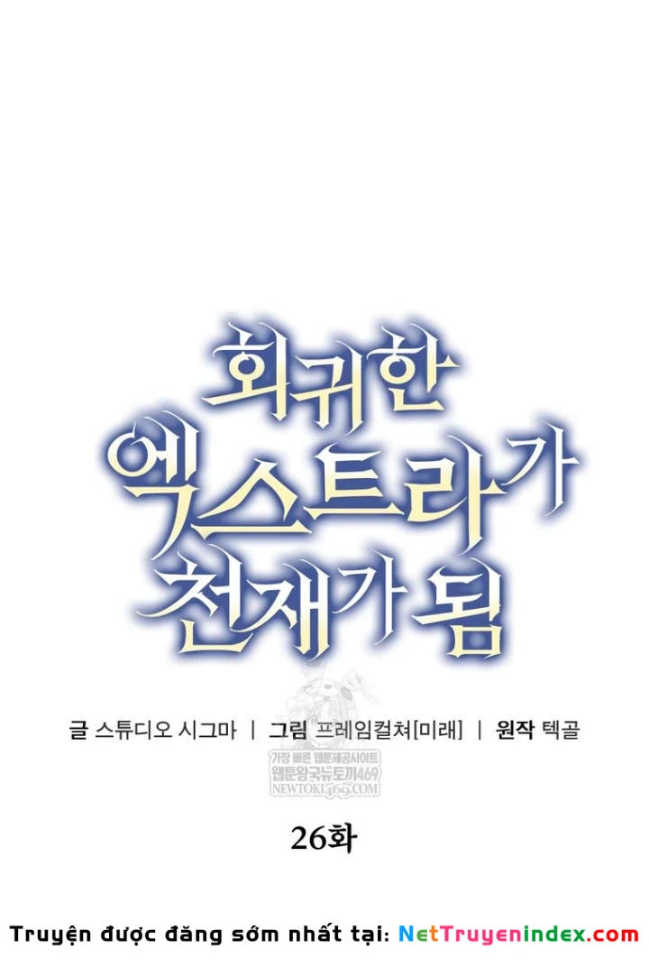 Nhân Vật Phụ Trở Thành Thiên Tài Chapter 26 - 109