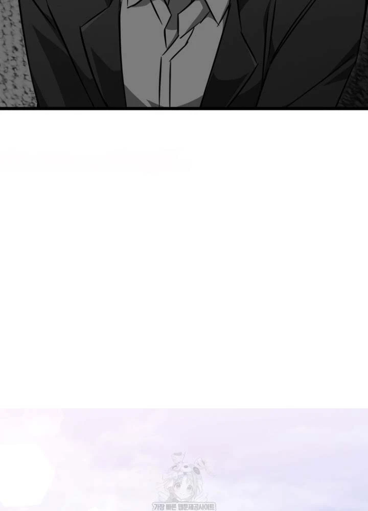 Nhân Vật Phụ Trở Thành Thiên Tài Chapter 26 - 124