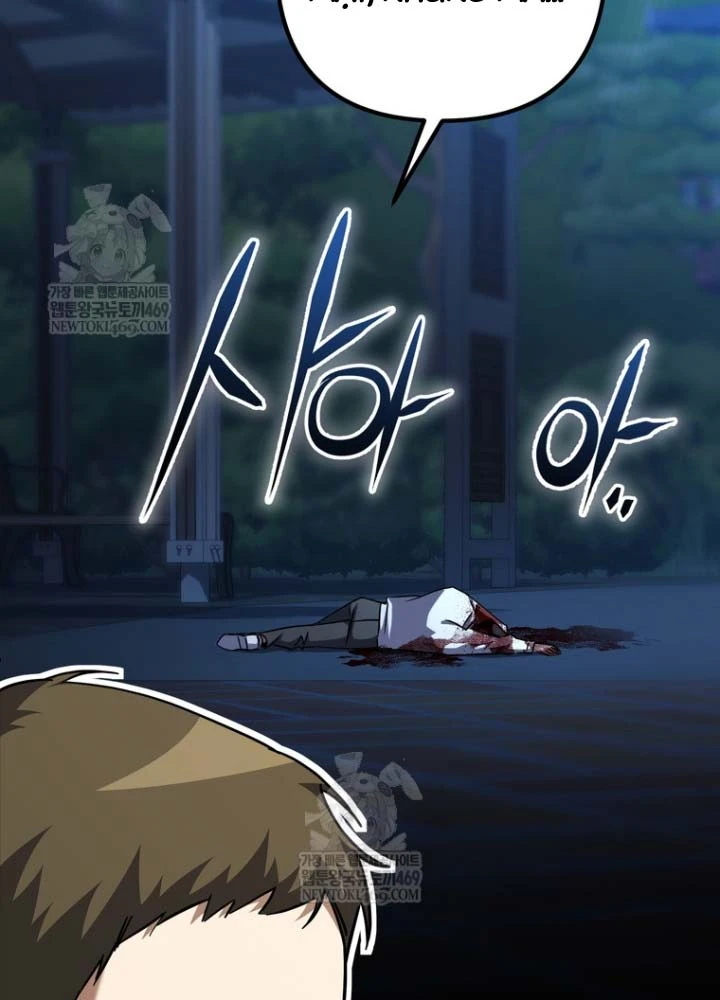 Nhân Vật Phụ Trở Thành Thiên Tài Chapter 27 - 30