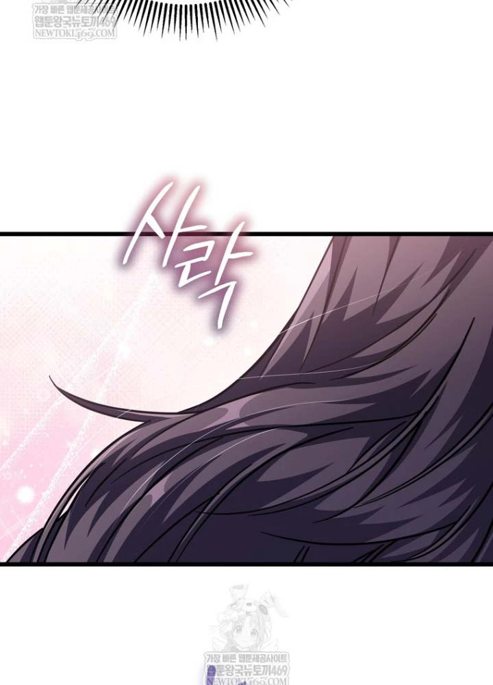 Nhân Vật Phụ Trở Thành Thiên Tài Chapter 27 - 39