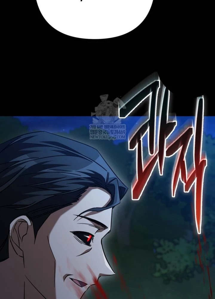 Nhân Vật Phụ Trở Thành Thiên Tài Chapter 27 - 67