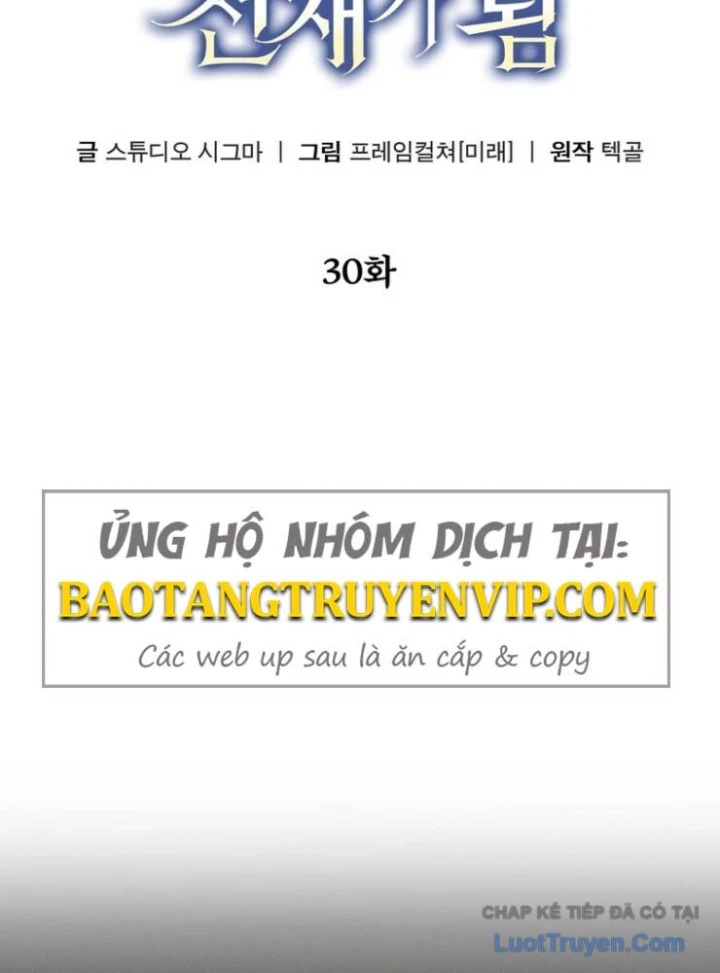 Nhân Vật Phụ Trở Thành Thiên Tài Chapter 30 - 15