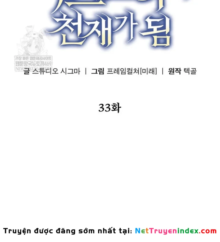 Nhân Vật Phụ Trở Thành Thiên Tài Chapter 33 - 124