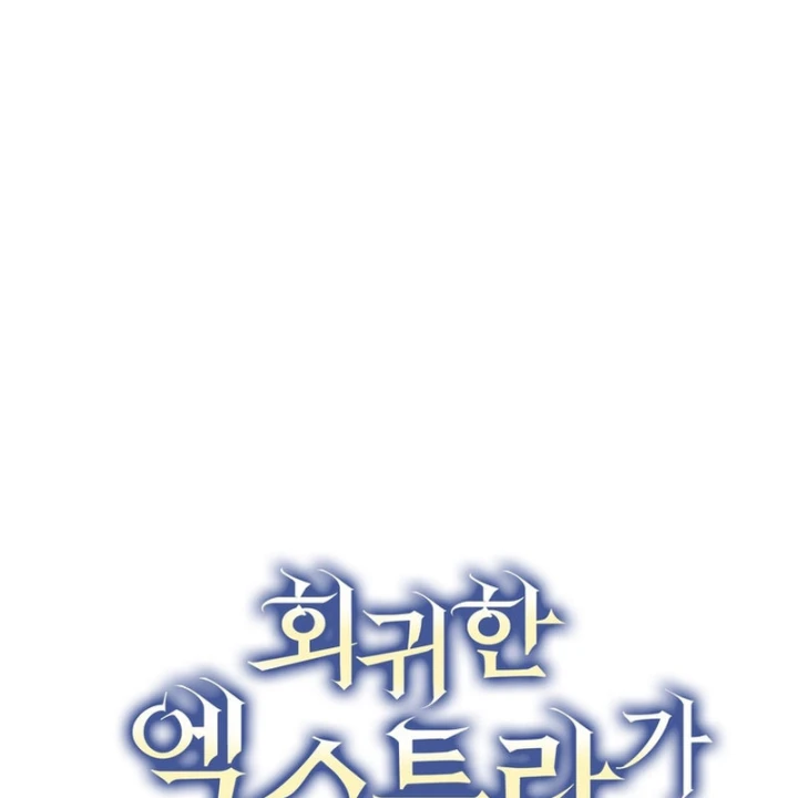 Nhân Vật Phụ Trở Thành Thiên Tài Chapter 34 - 98