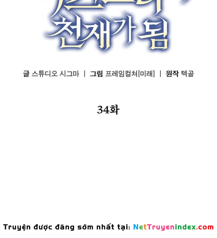 Nhân Vật Phụ Trở Thành Thiên Tài Chapter 34 - 99