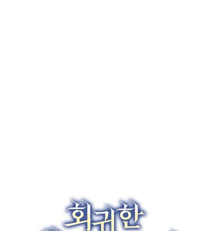 Nhân Vật Phụ Trở Thành Thiên Tài Chapter 35 - 74