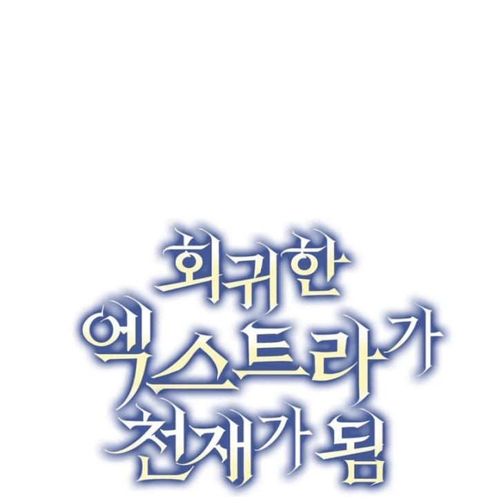 Nhân Vật Phụ Trở Thành Thiên Tài Chapter 36 - 70