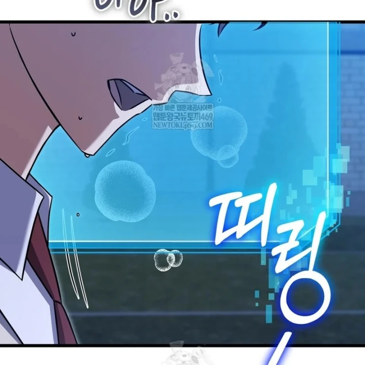 Nhân Vật Phụ Trở Thành Thiên Tài Chapter 37 - 236