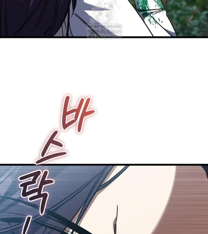Nhân Vật Phụ Trở Thành Thiên Tài Chapter 41 - 107