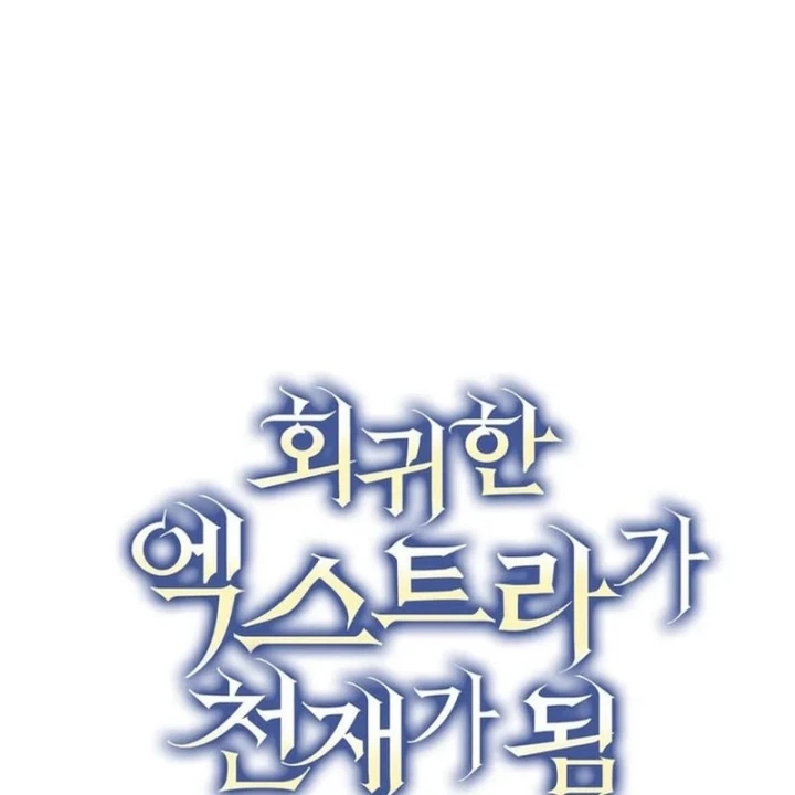 Nhân Vật Phụ Trở Thành Thiên Tài Chapter 44 - 76