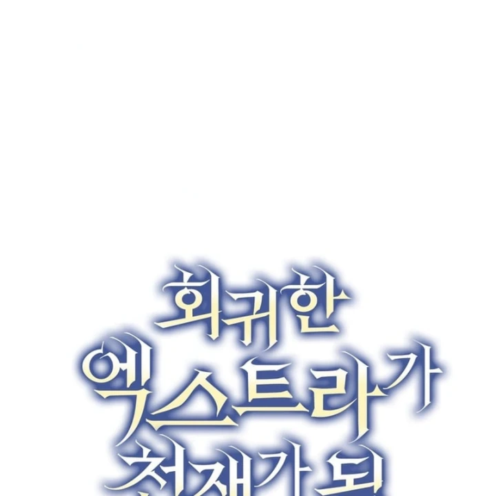 Nhân Vật Phụ Trở Thành Thiên Tài Chapter 47 - 65