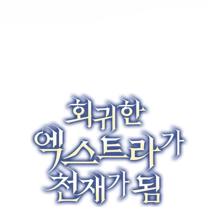 Nhân Vật Phụ Trở Thành Thiên Tài Chapter 51 - 10