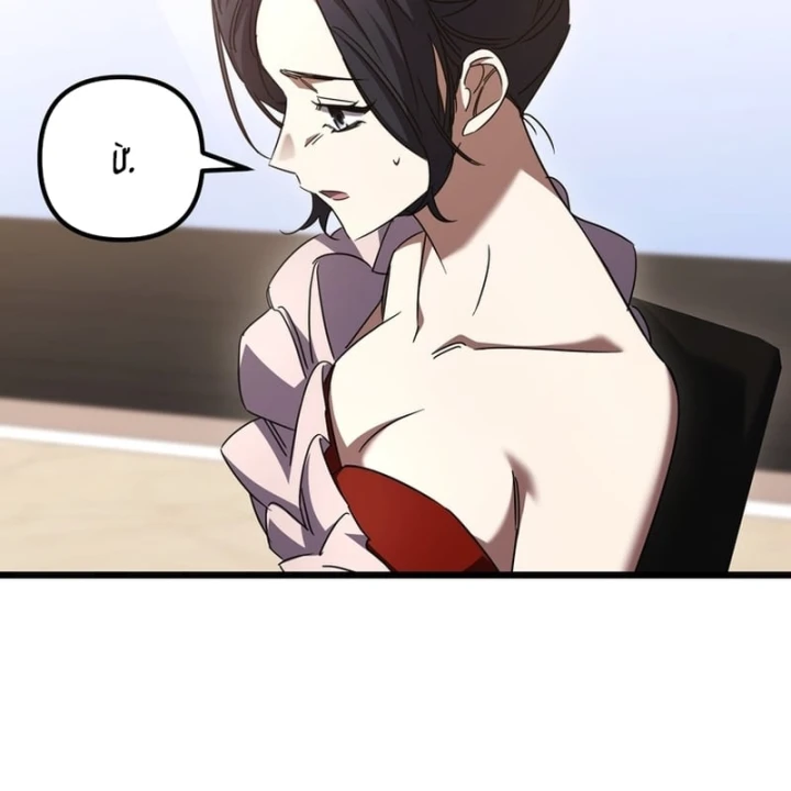 Nhân Vật Phụ Trở Thành Thiên Tài Chapter 51 - 33