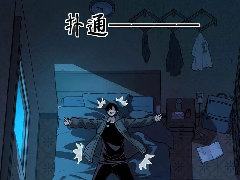 Ta Sẽ Trở Thành Thần Minh! Chapter 3 - 123