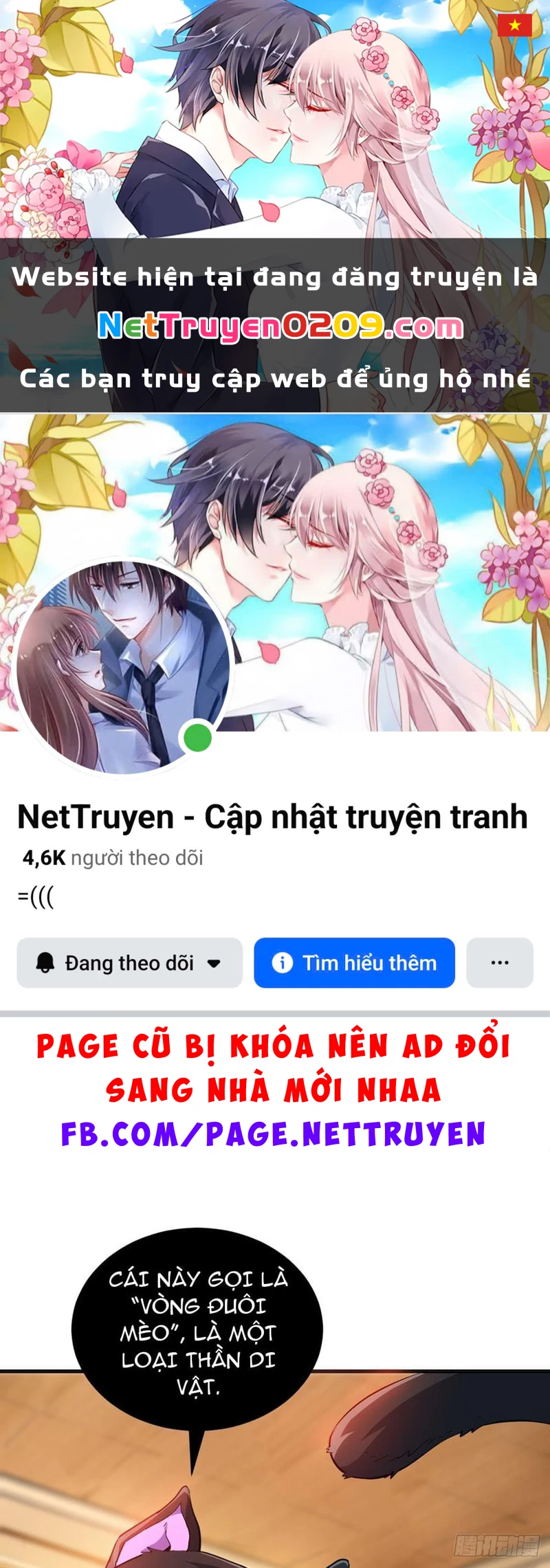 Ta Sẽ Trở Thành Thần Minh! Chapter 4 - 1