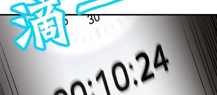 Ta Sẽ Trở Thành Thần Minh! Chapter 7 - 66