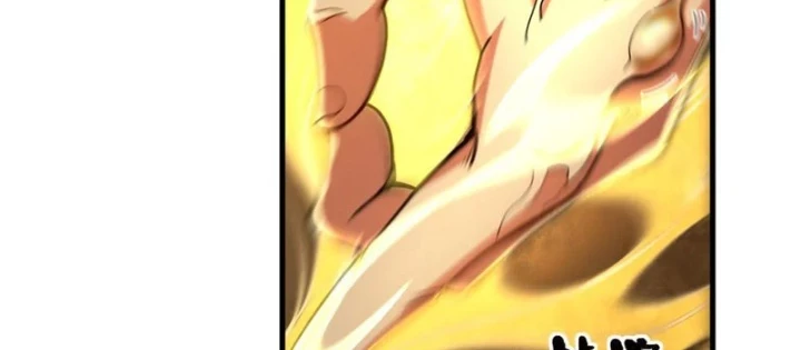 Ta Sẽ Trở Thành Thần Minh! Chapter 8 - 86